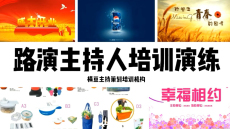 Äþ²¨Ë¾ÒÇÅàѵ°àѧ·Ñº¬ÍƼöÑݳö·Ñ£¬µÂÖÝ»éÇìÖ÷³ÖÈËÅàѵѧУ