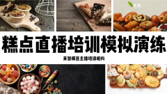 南平抖音带货主播培训学院专业的,文山快手