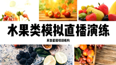 广安短视频培训培训教学设施齐全,迁安电商