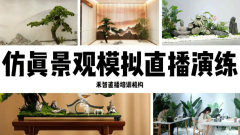 枣庄直播带货培训机构教学设施齐全,松原网