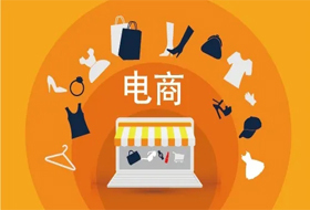 「定制直播带货培训」